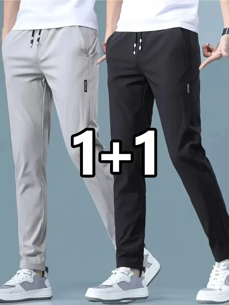 Streetwear Brands - 2026 Lot de 2 Pantalons de